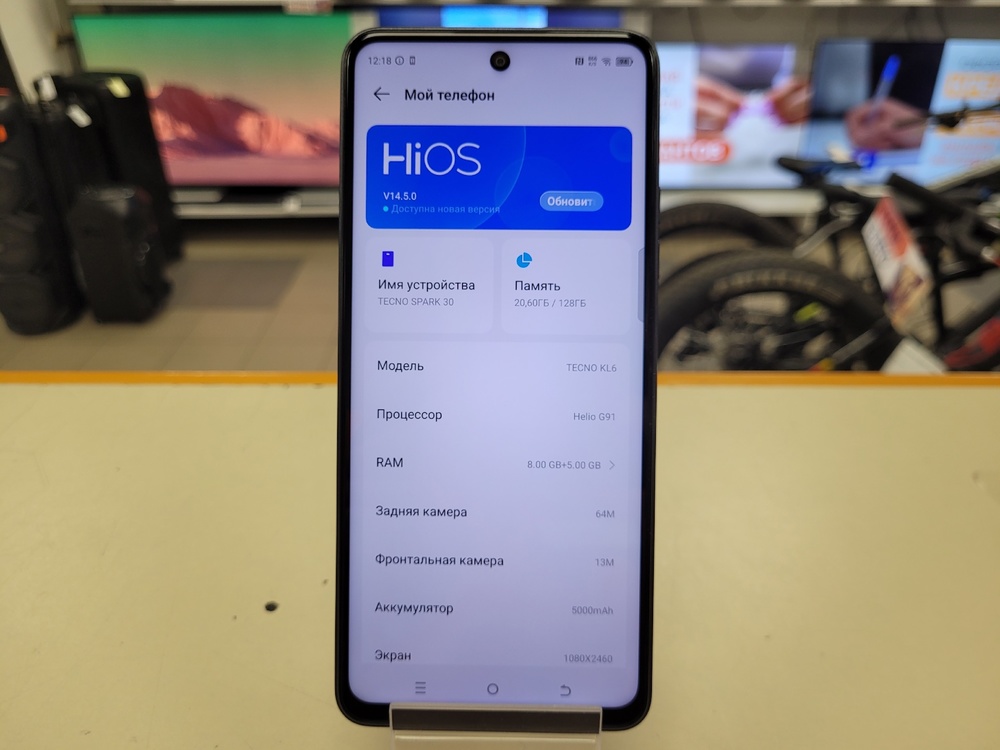 Смартфон Tecno SPARK 30 8/128