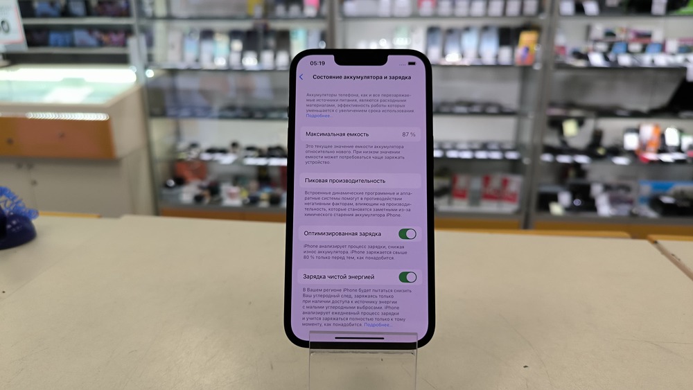 Смартфон Apple Iphone 14 128Gb