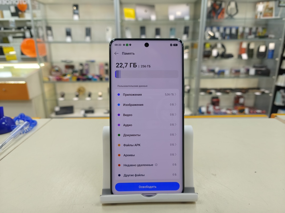 Смартфон Realme 15 Pro 8/256
