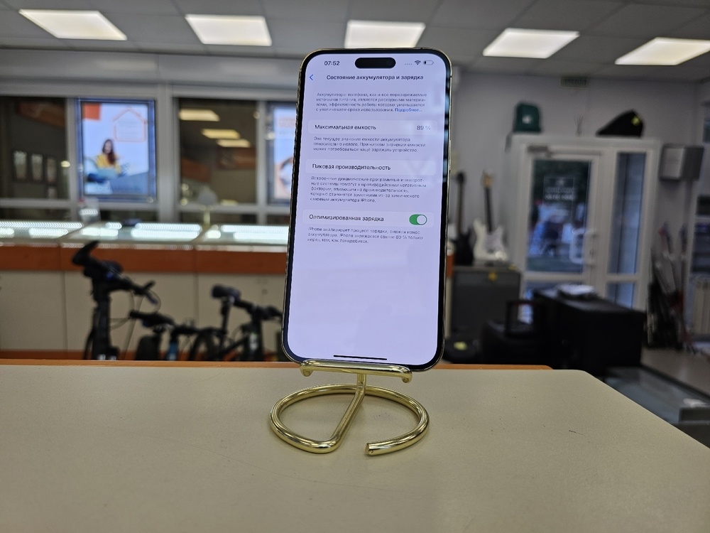 Смартфон Apple Iphone 14 Pro Max 256Gb