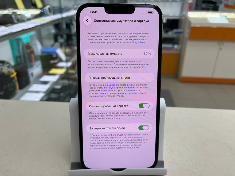 Смартфон Apple Iphone 13 Pro Max 128Gb