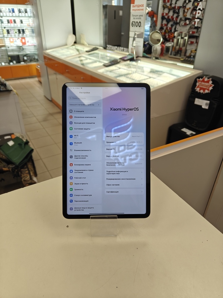 Планшет Xiaomi Pad 6 Wi-Fi 128 ГБ