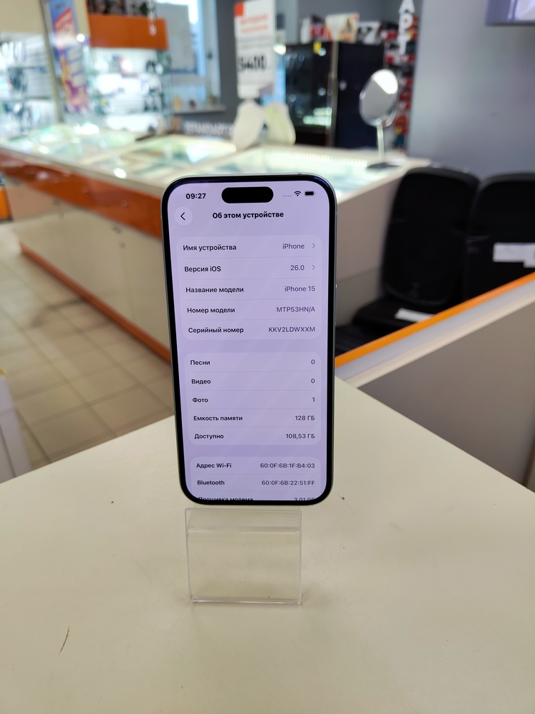Смартфон Apple Iphone 15 128Gb