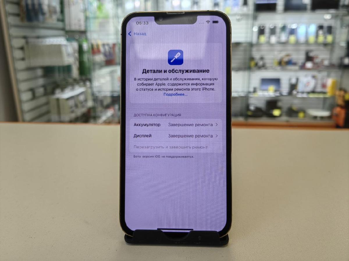 Смартфон Apple iPhone 13 Pro 128Gb