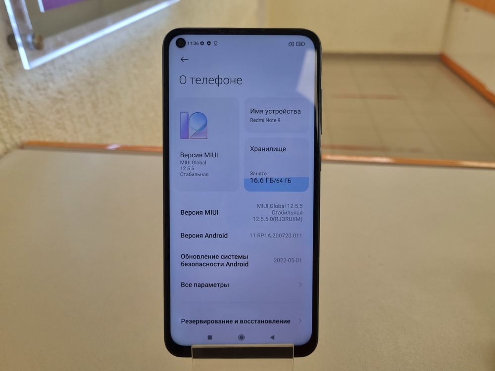 Смартфон Xiaomi Redmi Note 9 3/64