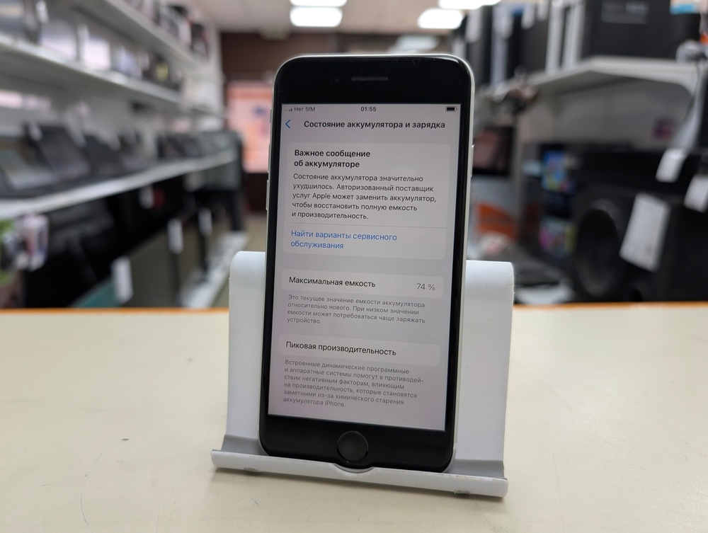 Смартфон Apple iPhone SE 2020 64Gb