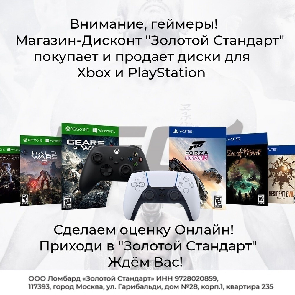 Игра  Что скрывает тьма VR