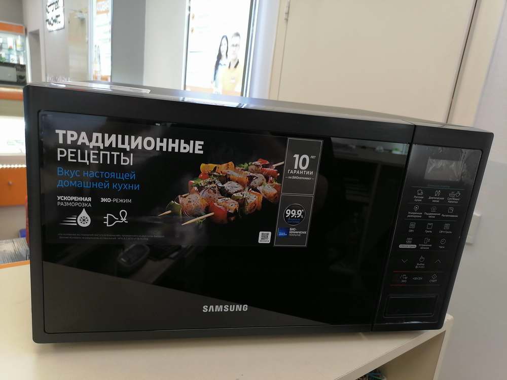 Микроволновая печь Centek CT-1571