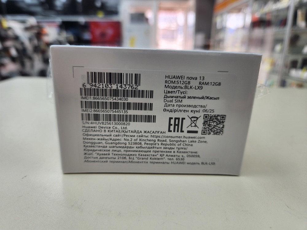 Смартфон Huawei Nova 13 12/512