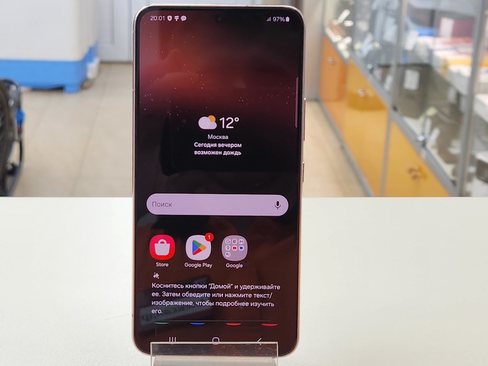 Смартфон Samsung Galaxy S22 8/128