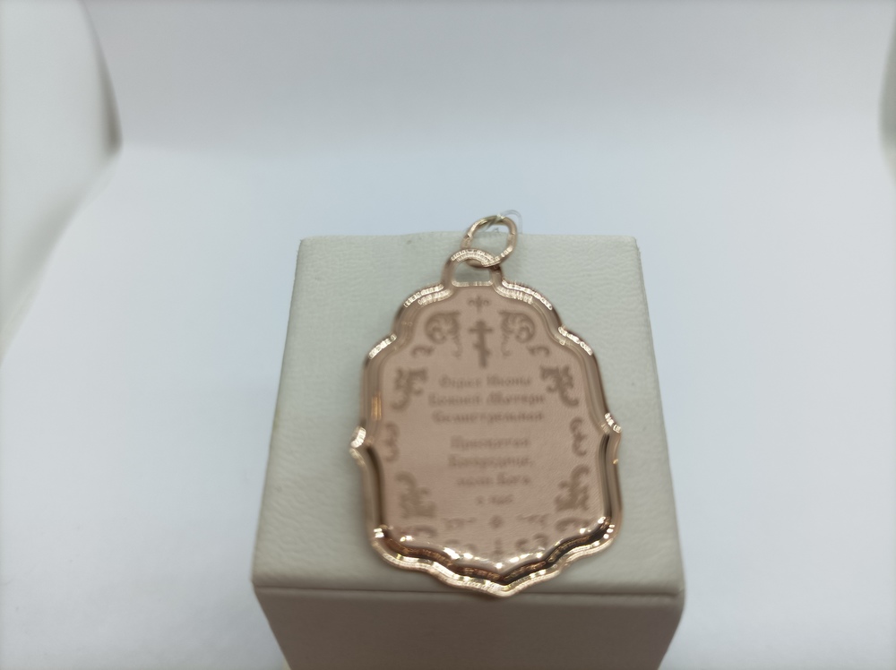 ПОДВЕСКА ИКОНА без камня (Au 585)