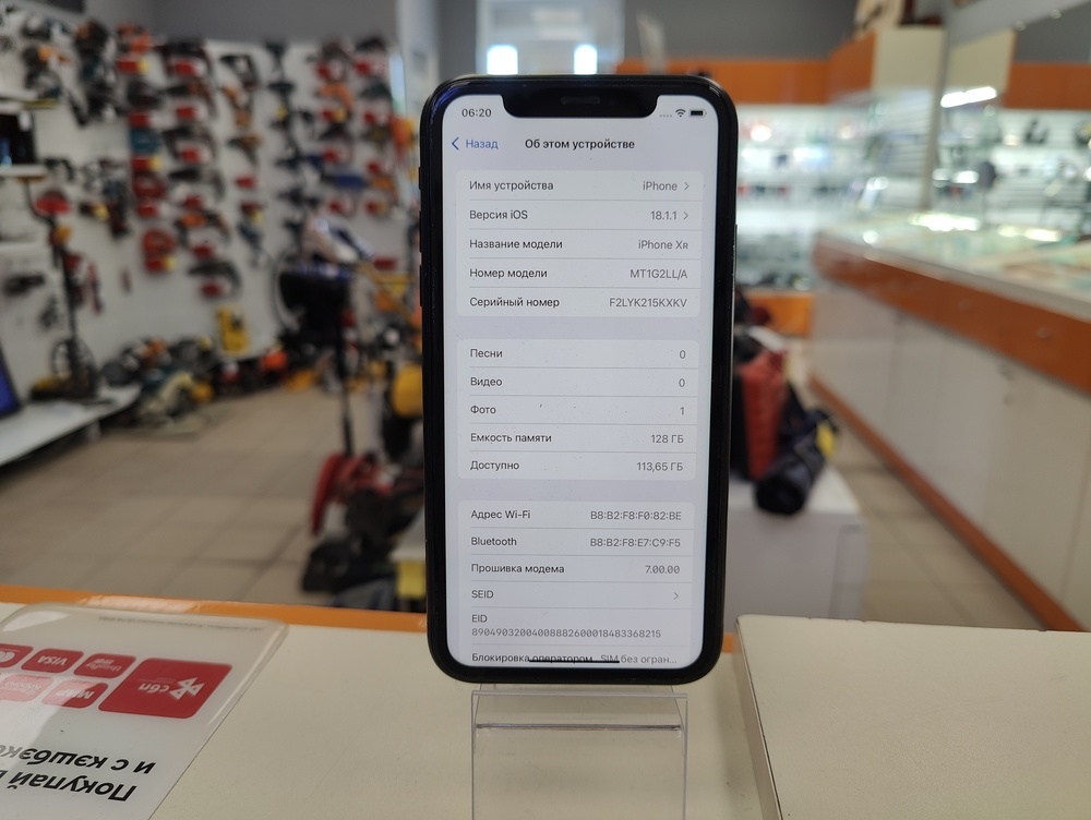 Смартфон Apple iPhone Xr 128Gb