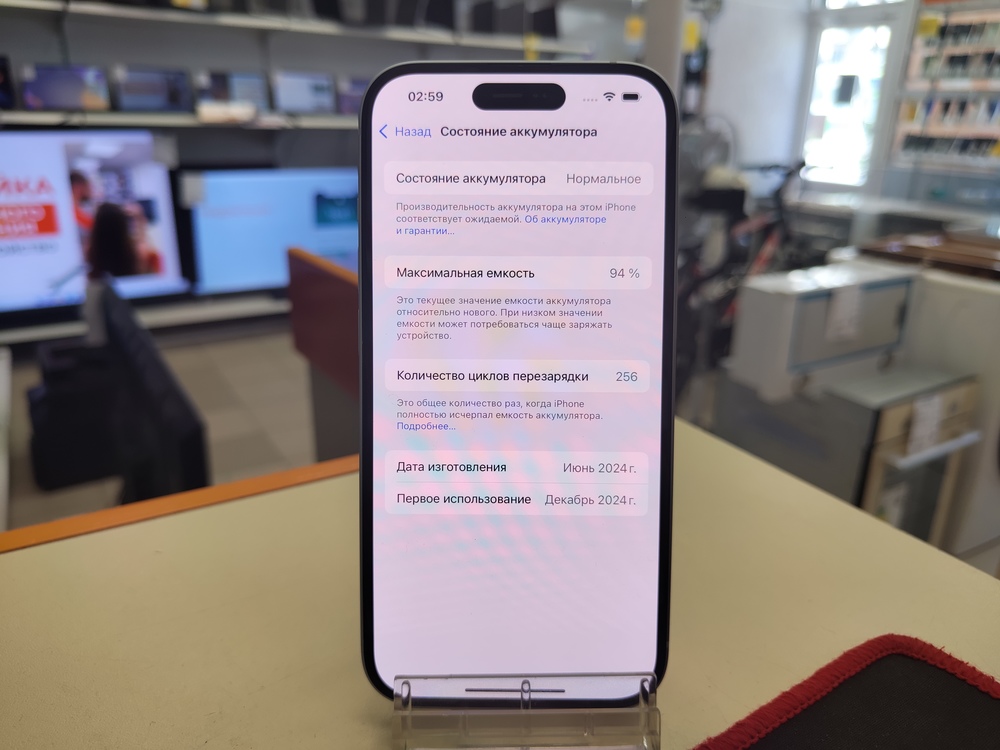 Смартфон Apple Iphone 15 128Gb