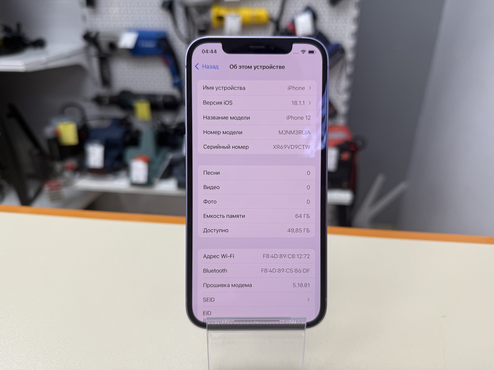 Смартфон Apple iPhone 12 64Gb