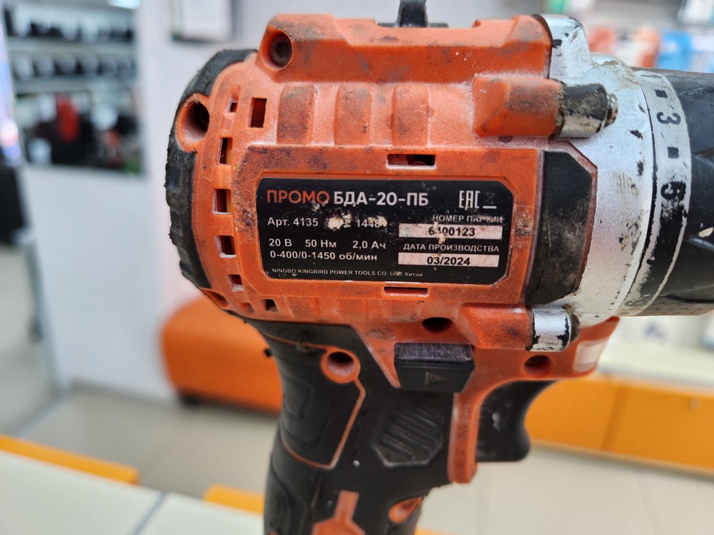 Шуруповерт Спец БДА-20ПБ