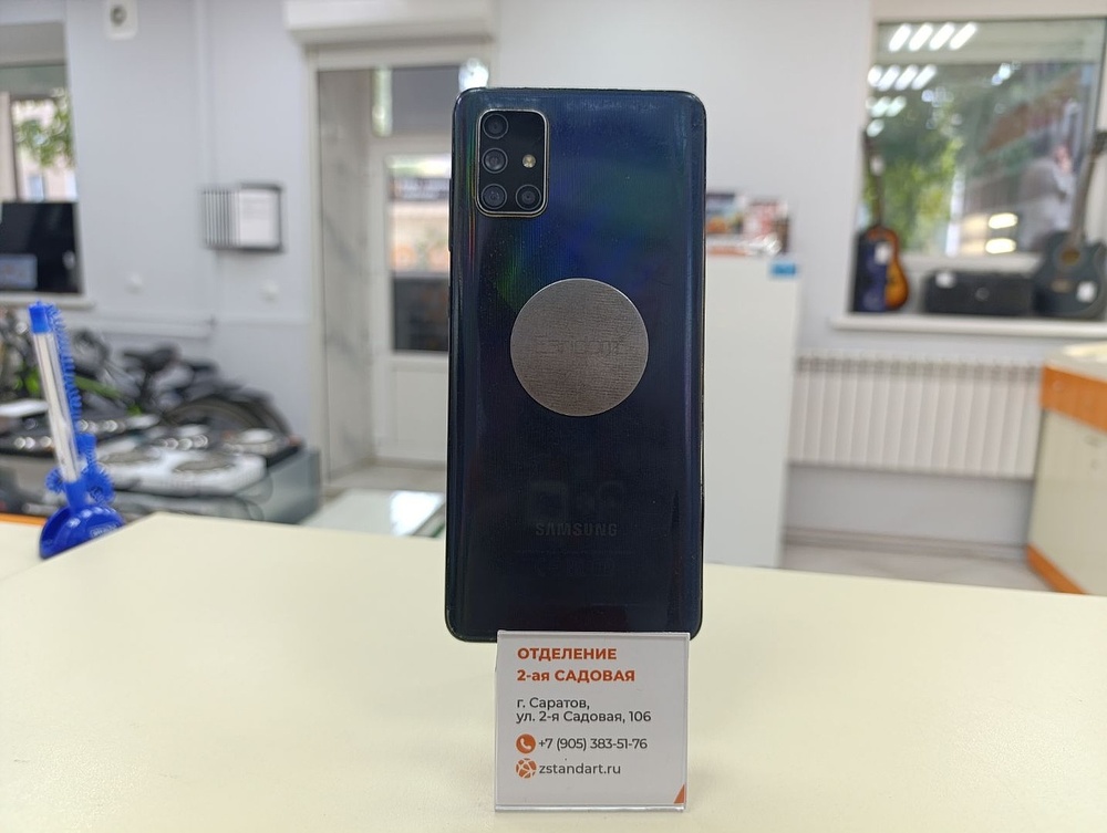Смартфон Samsung Galaxy A71 6/128