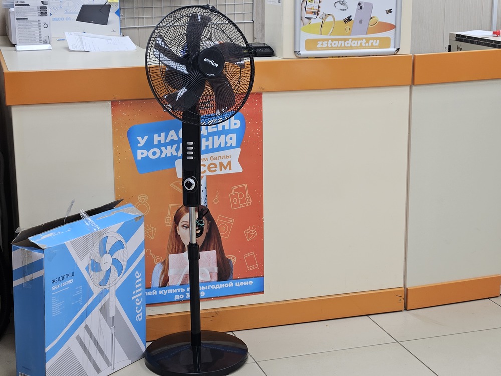 Вентилятор Aceline 1650rc;