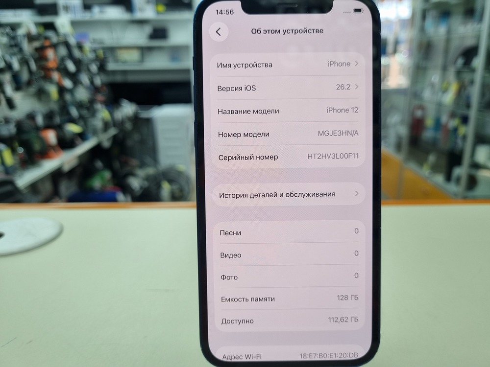 Смартфон Apple iPhone 12 mini 64Gb