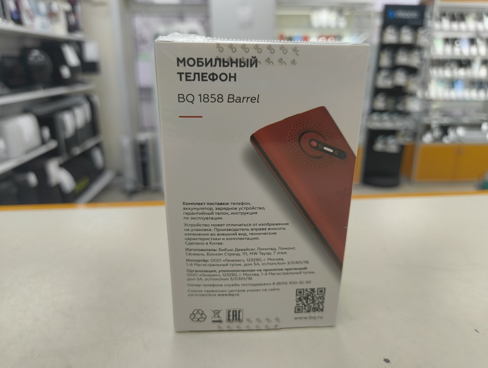 Мобильный телефон BQ 1858