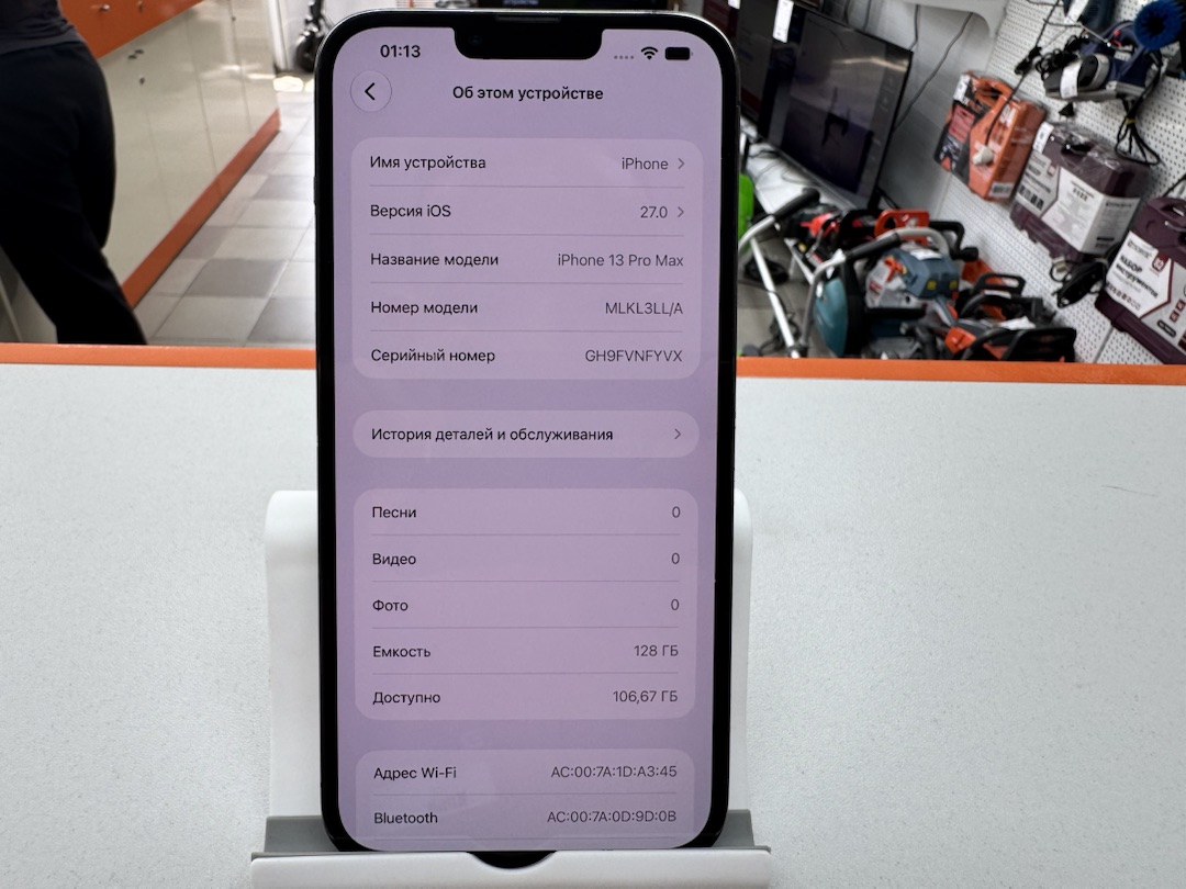 Смартфон Apple Iphone 13 Pro Max 128Gb