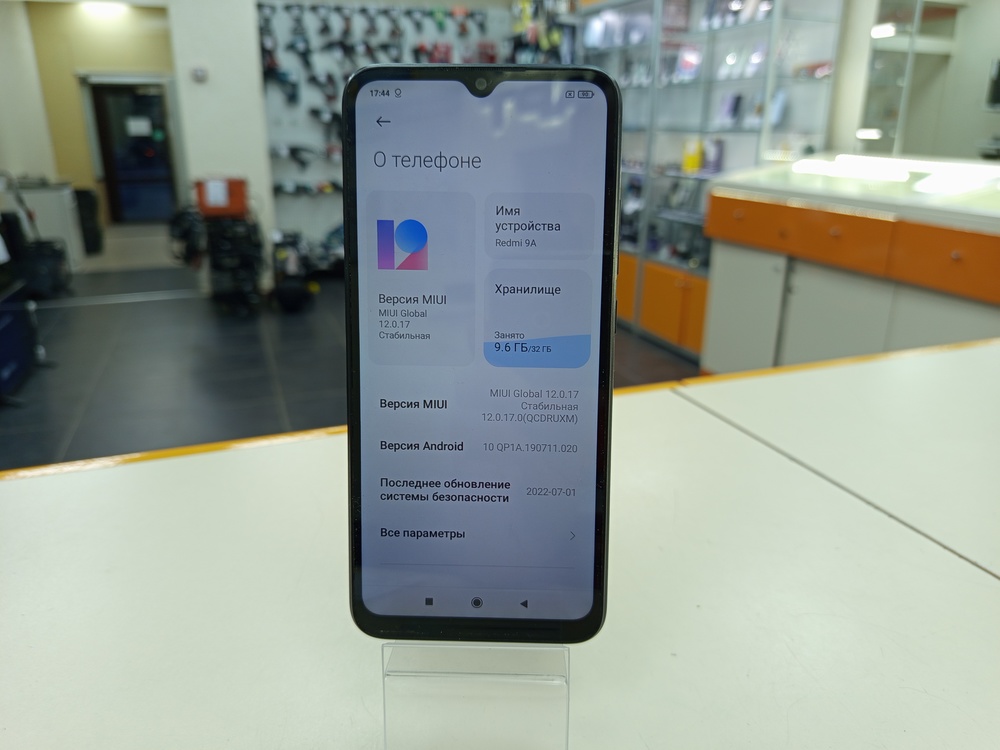 Смартфон Xiaomi Redmi 9A 2/32