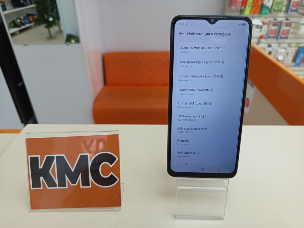 Смартфон Tecno Spark 10 8/128