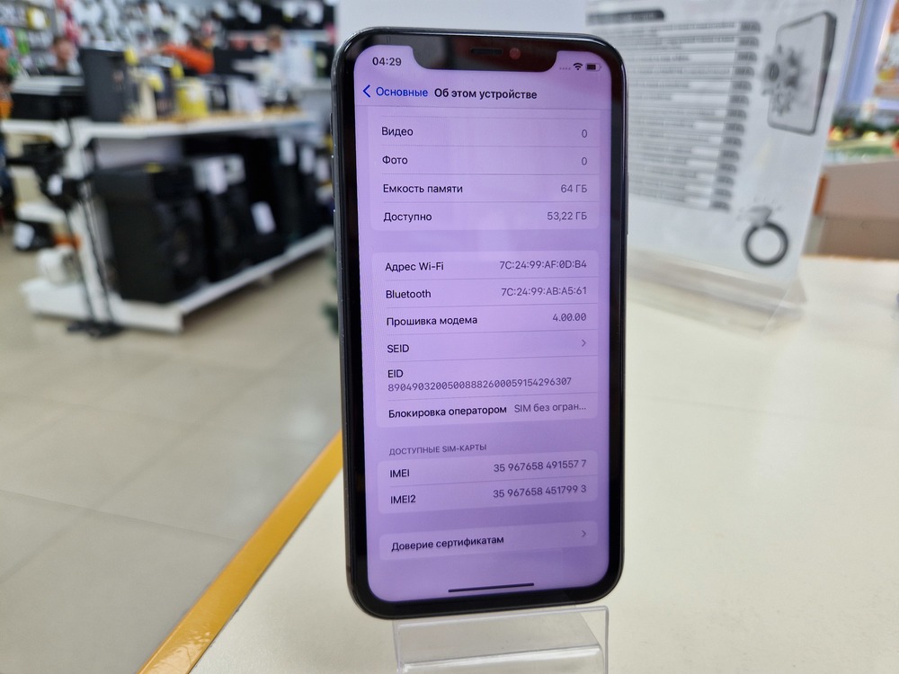 Смартфон Apple iPhone 11 64Gb