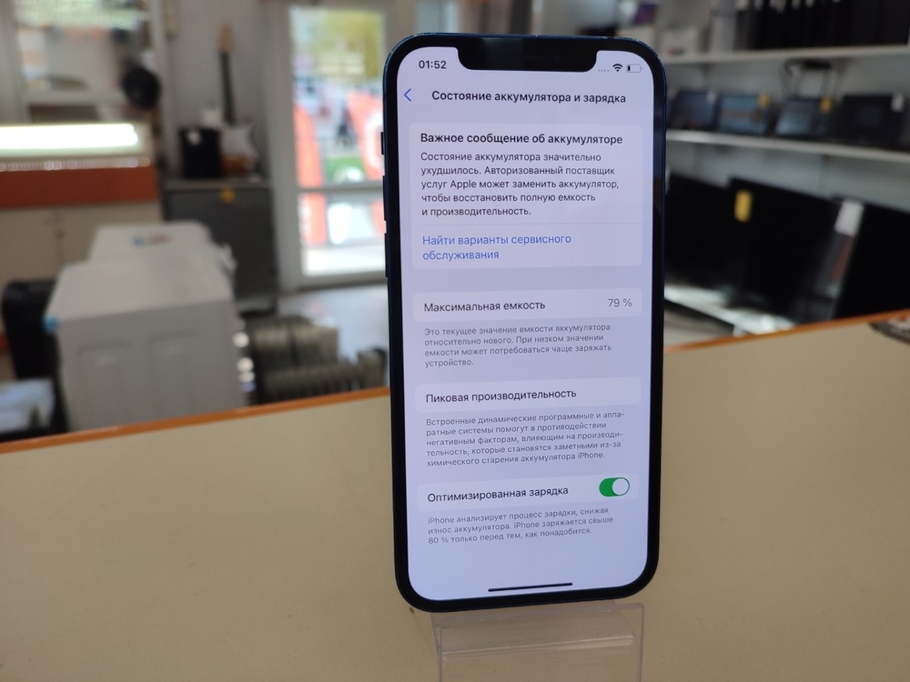 Смартфон Apple iPhone 12 64Gb