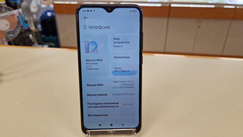 Смартфон Xiaomi Redmi 8 4/64