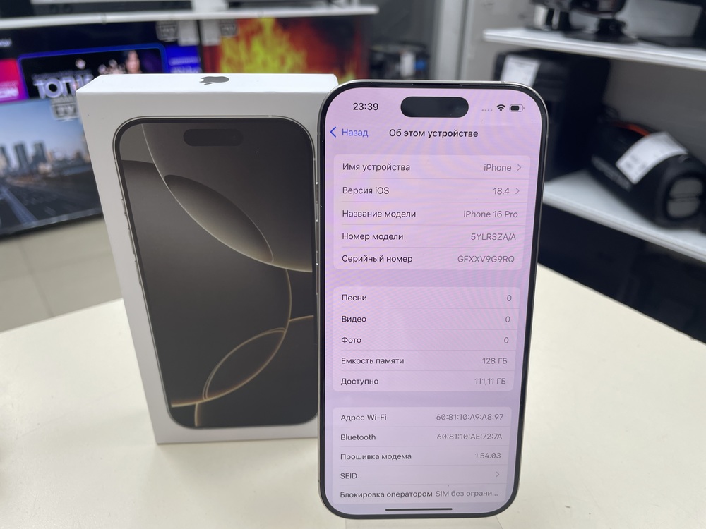 Смартфон Apple Iphone 16 Pro 128Gb