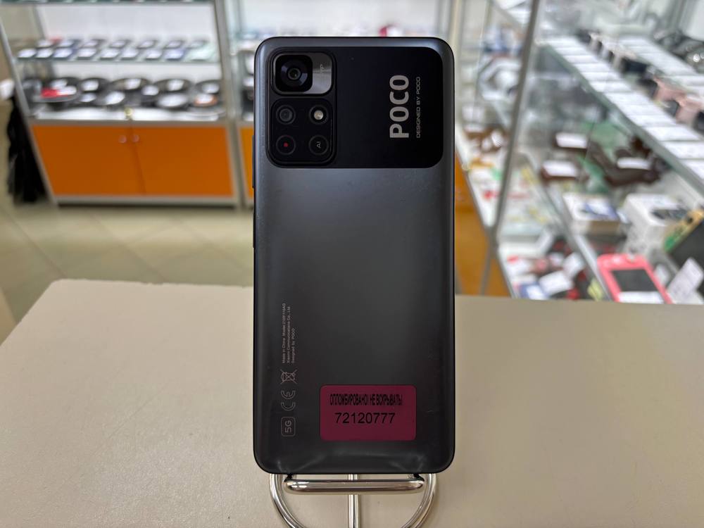 Смартфон Xiaomi Poco M4 Pro 6/128