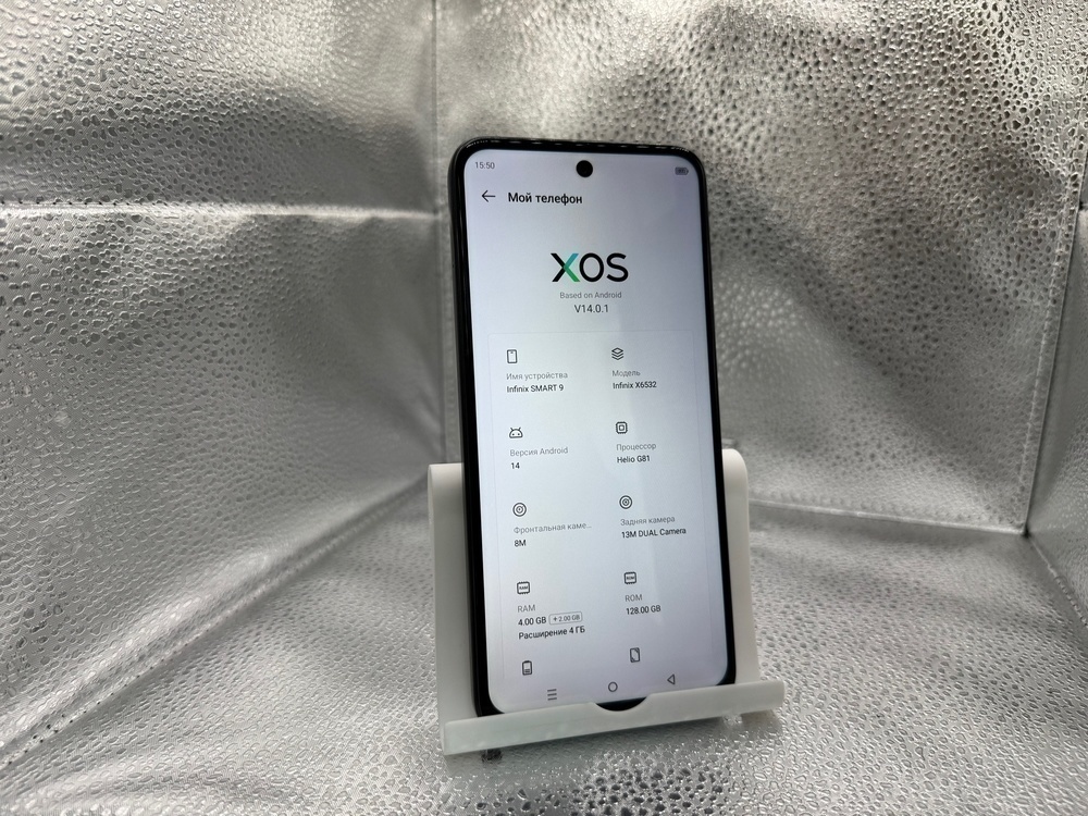 Смартфон Infinix Smart 9 4/128