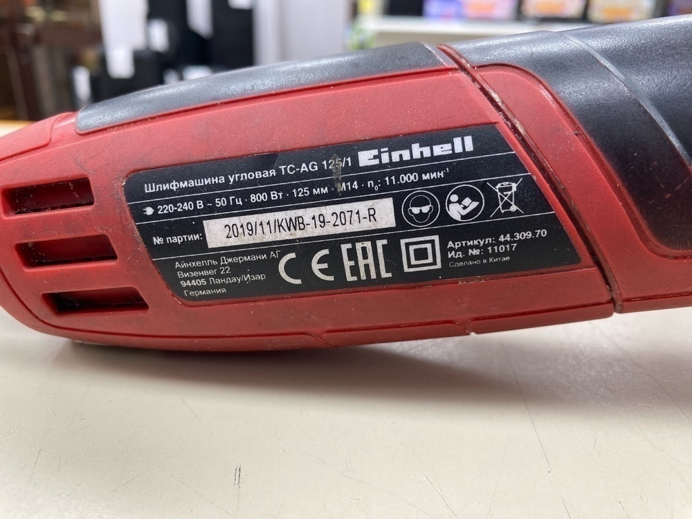 Угловая шлифмашина Einhell TC-AG 125/1