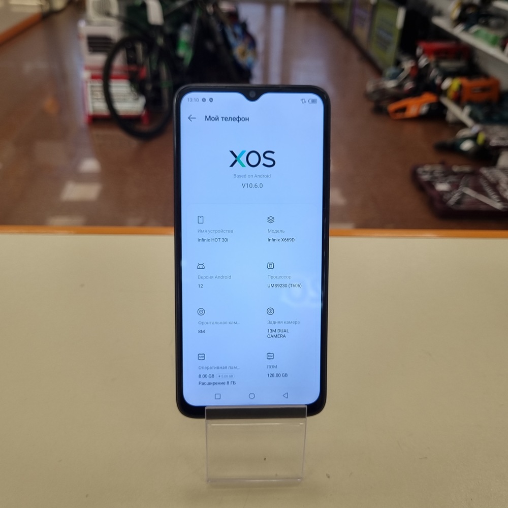 Смартфон Infinix HOT 30i 4/128