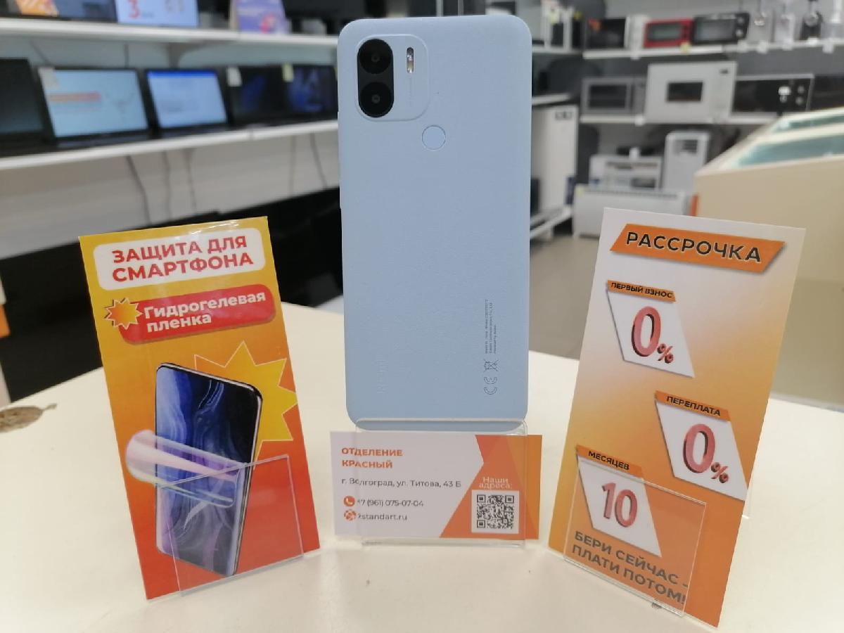 Смартфон Xiaomi A1+ 2/32 Gb