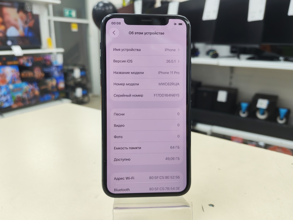 Смартфон Apple iPhone 11 Pro 64Gb