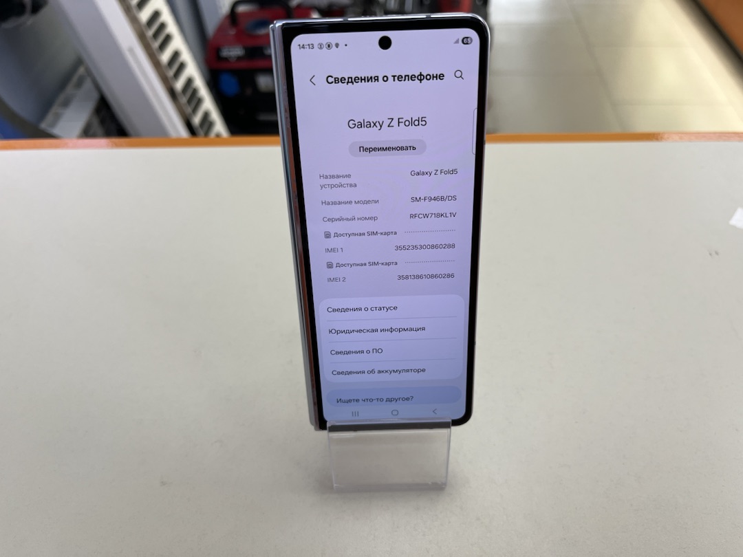 Смартфон Samsung Galaxy Z Fold5 12/512