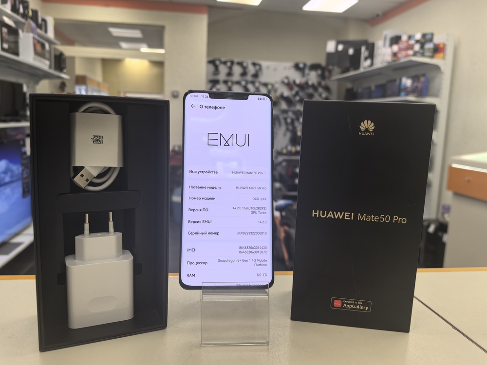 Смартфон Huawei Mate 50 Pro 8/256