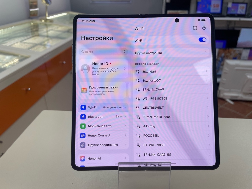 Смартфон Honor Magic V2 16/512Gb