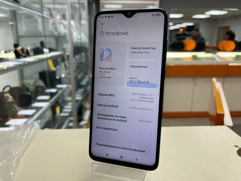Смартфон Xiaomi Note 8 Pro 6/64