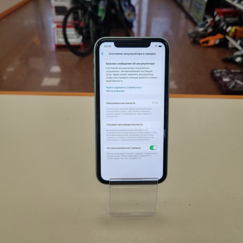 Смартфон Apple iPhone 11 64Gb