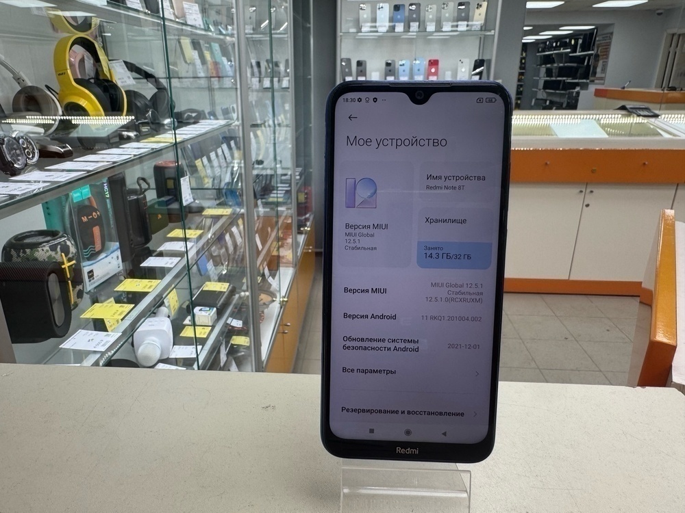 Смартфон Xiaomi Redmi Note 8T 3/32