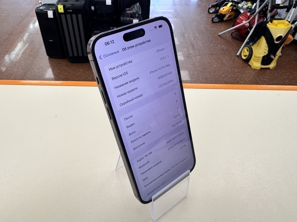 Смартфон Apple Iphone 14 Pro Max 256Gb