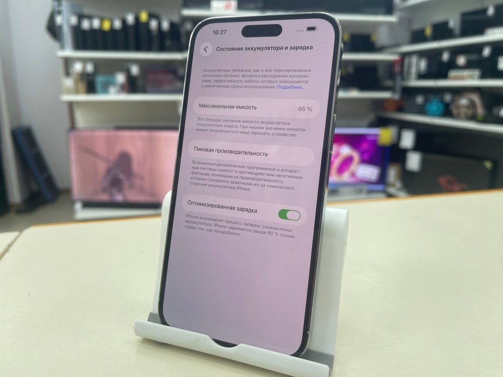 Смартфон Apple Iphone 14 Pro Max 256Gb