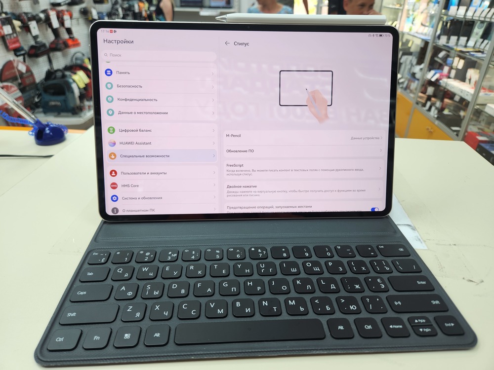 Планшет Huawei MatePad Pro 12.6 12/256
