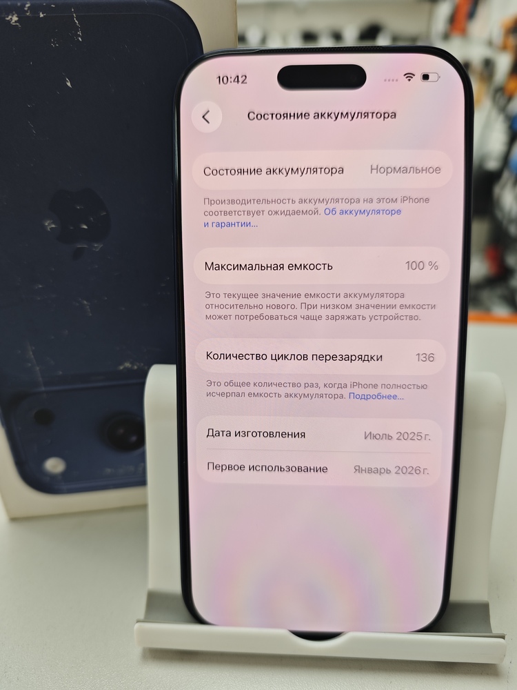 Смартфон Apple Iphone 17 Pro 256Gb