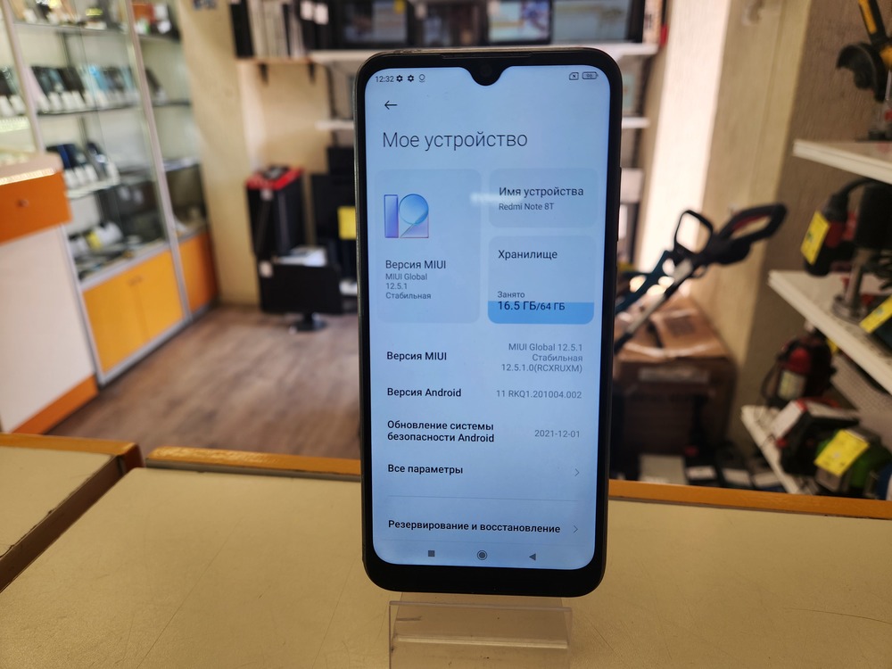 Смартфон Xiaomi Redmi Note 8T 4/64