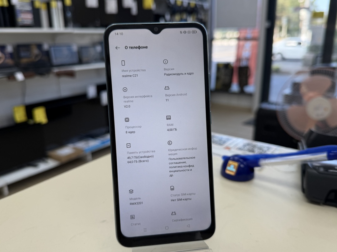 Смартфон Realme C21Y 4/64