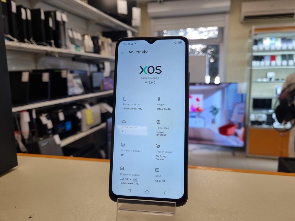 Смартфон Infinix Smart 7 2/64