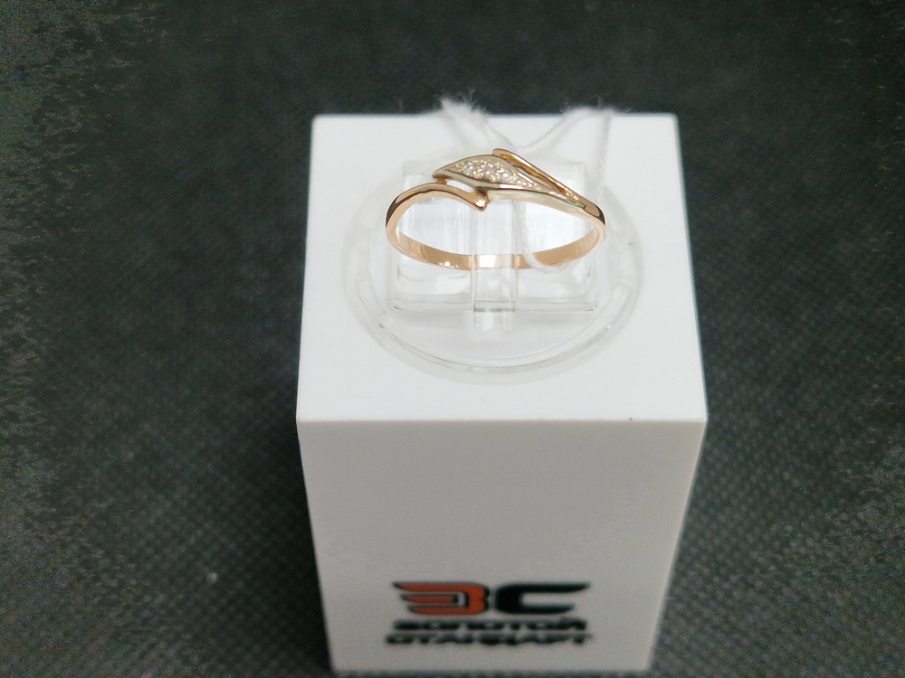 КОЛЬЦО БРИЛЛИАНТ Au 585